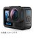 GOPRO　ウルトラワイドレンズモジュラー (HERO13 Black) AEWAL001