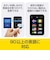 ソースネクスト　POCKETALK S2 スタンダード グローバル通信(2年)付き ホワイト PTS2-W