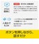 ソースネクスト　POCKETALK S2 スタンダード グローバル通信(2年)付き ゴールド PTS2-G