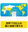ソースネクスト　POCKETALK S2 スタンダード グローバル通信(2年)付き ゴールド PTS2-G