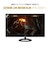 ASUS　ゲーミングモニター VG279Q1R 27型/ フルHD(1920×1080)/ ワイド/ ブラック/ TUF GAMING VG279Q1R