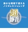 ナカバヤシ　パーソナルシュレッダ [マイクロカット /A4サイズ /CDカット対応] HES206W