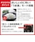 三菱電機　炊飯器 3.5合 備長炭 炭炊釜 IH 白磁 はくじ NJSV06RW