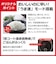 三菱電機　炊飯器 3.5合 備長炭 炭炊釜 IH 白磁 はくじ NJSV06RW