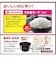 三菱電機　炊飯器 3.5合 備長炭 炭炊釜 IH 藍墨 あいすみ NJSV06RB