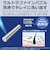 東芝　温水洗浄便座 ［瞬間式］ パステルアイボリー SCSSRA7020N