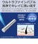 東芝　温水洗浄便座 ［瞬間式］ パステルアイボリー SCSSRA7020N
