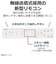 東芝　温水洗浄便座 ［瞬間式］ パステルアイボリー SCSSRA7020N