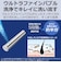 東芝　温水洗浄便座 ［瞬間式］ パステルアイボリー SCSSRU7020N