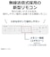 東芝　温水洗浄便座 ［瞬間式］ パステルアイボリー SCSSRU7020N