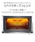 東芝　リベイクオーブンレンジ 20L フラット ミルキーホワイト ERRB10B