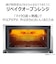 東芝　リベイクオーブンレンジ 20L フラット ミルキーホワイト ERRB10B