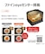 東芝　過熱水蒸気オーブンレンジ 30L フラット 石窯ドーム ブラック ERD5000CK