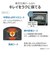 東芝　過熱水蒸気オーブンレンジ 30L フラット 石窯ドーム ブラック ERD5000CK