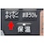 タイガー　電気ポット とく子さん 3.0L 蒸気レスVE電気まほうびん ブラック PIGH300