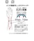 日本精密測器　血圧計NISSEI 手首式  WSX10BTJ