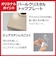 リンナイ　ガスコンロ[左強火] カフェベージュ [約60cm /都市ガス12・13A /左強火] BKM80TCBL