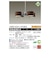大光電機　LEDシャンデリア(4灯) Natural＆Modern DXL82014