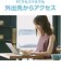 IOデータ　カンタン接続のネットワークHDD2TB 2ドライブモデル HDL2-TAシリーズ HDL2TA2