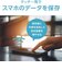 IOデータ　カンタン接続のネットワークHDD2TB 2ドライブモデル HDL2-TAシリーズ HDL2TA2