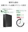 IOデータ　1ドライブ ネットワークHDD 2TB ［据え置き型］ ブラック HDL1LA02