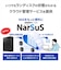 IOデータ　1ドライブ ネットワークHDD 2TB ［据え置き型］ ブラック HDL1LA02