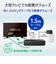 IOデータ　USB 3.2 Gen 1(USB 3.0)対応録画用外付けHDD ［6TB /据え置き型］ ブラック AVHDUS6U