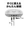 オーディオテクニカミミオ　ワイヤレスネックスピーカー [防滴] ATNSP700TV