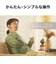 オーディオテクニカ　ブルートゥースイヤホン 耳かけ型 [ ワイヤレス ( 左右分離 ) / Bluetooth 対応 / USB ] ホワイト ATHAC5TWWH