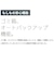 キングジム　デジタルメモ ポメラ DM250 ダークグレー DM250