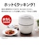 シャープ　水なし自動調理鍋 HEALSIO ヘルシオホットクック  KNHW10GB