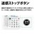 シャープ　電話機 ［子機1台 /コードレス］ ホワイト系 JDG57CL