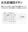 シャープ　電話機 ［子機1台 /コードレス］ ホワイト系 JDG57CL