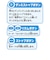ジョイパレット　それいけ！アンパンマン NEWキラ★ピカ★いっしょにステージ ミュージックショー NEWｽﾃｰｼﾞﾐｭｰｼﾞｯｸｼｮｰ