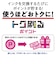 ブラザー　【純正】インクカートリッジ 4色パック(大容量) LC31194PK