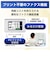 ブラザー　プリンター A4インクジェット複合機 子機1台 Wi-Fi 簡単設定 PRIVIO(プリビオ) ［子機1台 / 普通紙］ ホワイト MFCJ742DN