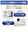 ブラザー　プリンター A4インクジェット複合機 子機1台 Wi-Fi 簡単設定 PRIVIO(プリビオ) ［子機1台 / 普通紙］ ホワイト MFCJ742DN