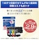 ブラザー　プリンター A4インクジェット複合機 子機1台 Wi-Fi 簡単設定 PRIVIO(プリビオ) ［子機1台 / 普通紙］ ホワイト MFCJ742DN