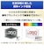 ブラザー　プリンター A4インクジェット複合機 子機1台 Wi-Fi 簡単設定 PRIVIO(プリビオ) ［子機1台 / 普通紙］ ホワイト MFCJ742DN