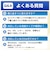 ブラザー　プリンター A4インクジェット複合機 子機1台 Wi-Fi 簡単設定 PRIVIO(プリビオ) ［子機1台 / 普通紙］ ホワイト MFCJ742DN