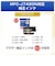 ブラザー　プリンター A4インクジェット複合機 子機1台 Wi-Fi 簡単設定 PRIVIO(プリビオ) ［子機1台 / 普通紙］ ホワイト MFCJ742DN
