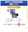 ブラザー　プリンター A4インクジェット複合機 子機1台 Wi-Fi 簡単設定 PRIVIO(プリビオ) ［子機1台 / 普通紙］ ホワイト MFCJ742DN
