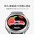 GALAXY　スマートウォッチ Galaxy Watch4 Classic 46mm シルバー SMR890NZSAXJP