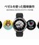 GALAXY　スマートウォッチ Galaxy Watch4 Classic 46mm シルバー SMR890NZSAXJP