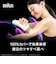 ブラウン　光美容器 シルクエキスパート Pro5 ［フラッシュ式 / AC100V-240V］ PL5311