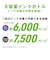 エプソン　エコタンク搭載モデル EWM5610FT