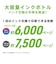 エプソン　エコタンク搭載モデル EWM5610FT