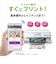 エプソン　A4カラーインクジェット複合機プリンター エコタンク搭載モデル ［L判～A4］ ホワイト EWM757TW