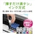 エプソン　A4カラーインクジェット複合機プリンター エコタンク搭載モデル ［L判～A4］ ホワイト EWM757TW