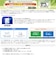 エプソン　A4カラーインクジェット複合機プリンター エコタンク搭載モデル ［L判～A4］ ホワイト EWM757TW